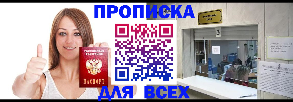 форма 3 в Миассе